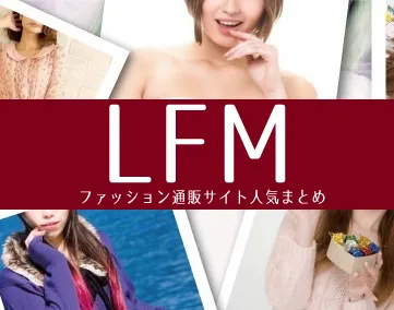 LFM