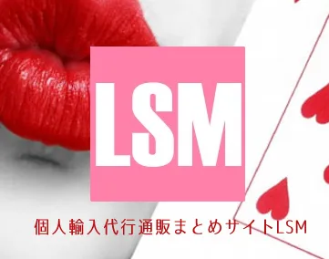LSM