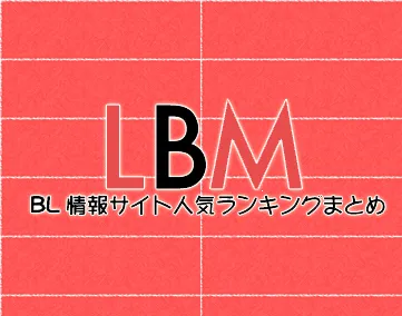 LBM