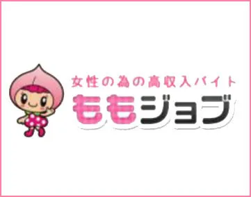 ももジョブ