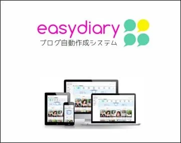 easy diary