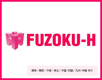 風俗H