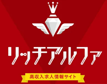 リッチα(アルファ)