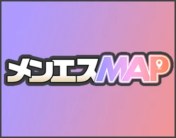 メンエスMAP