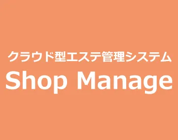 Shop Manage
