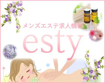 エスティ