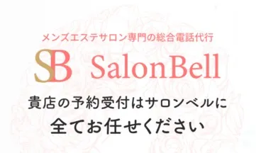 電話代行Salonbell