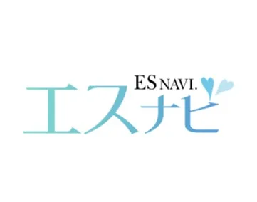エスナビ