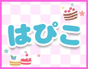 はぴこ