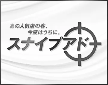 スナイプアド