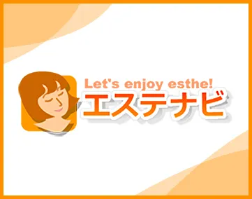 エステナビ