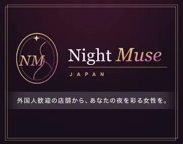 Night Muse Japan