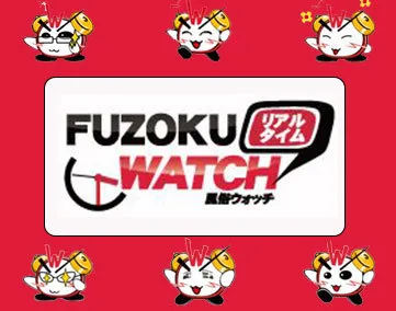 風俗ウォッチ