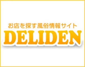 デリデン