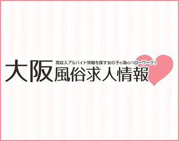 大阪風俗求人情報